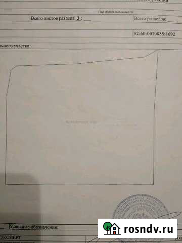 Участок СНТ, ДНП 9 сот. на продажу в Сарове Саров - изображение 1