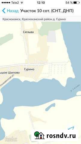 Участок СНТ, ДНП 10 сот. на продажу в Краснокамске Краснокамск - изображение 1