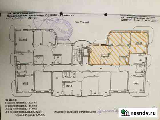 3-комнатная квартира, 118 м², 8/10 эт. на продажу в Магасе Магас