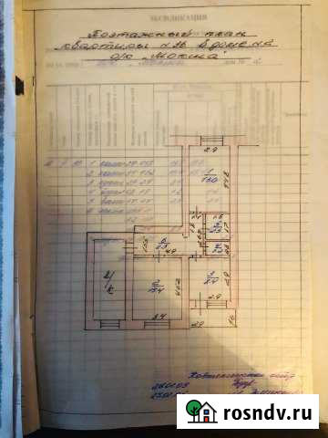 2-комнатная квартира, 48 м², 2/5 эт. на продажу в Ковылкино Ковылкино - изображение 1