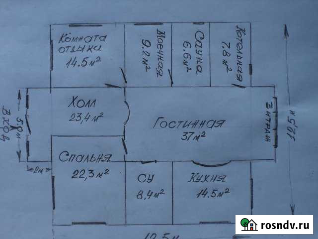 Коттедж 160 м² на участке 12 сот. на продажу в Ногинске Ногинск - изображение 1