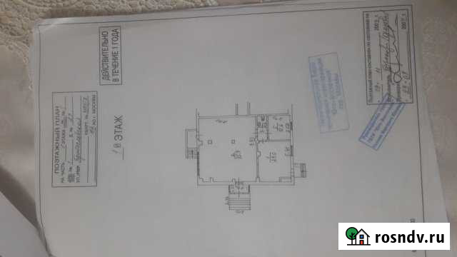 Аренда помещения Москва - изображение 1