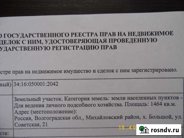 Участок ИЖС 15 сот. на продажу в Михайловке Волгоградской области Михайловка - изображение 1