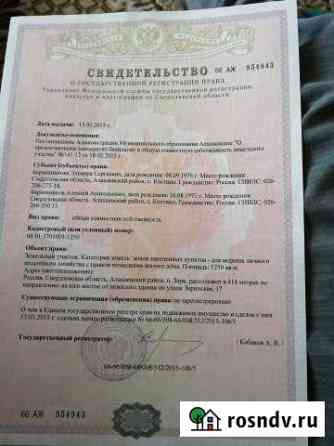 Участок ИЖС 12 сот. на продажу в Алапаевске Алапаевск