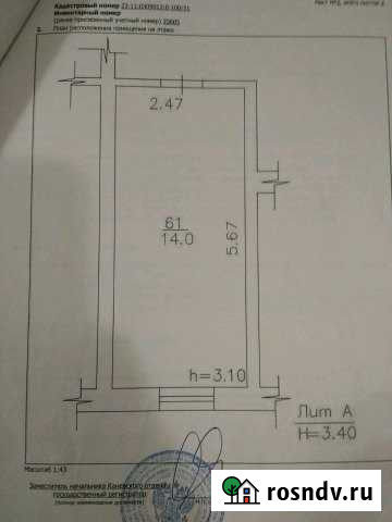Комната 14 м² в 1-ком. кв., 2/2 эт. на продажу в Стародеревянковской Стародеревянковская - изображение 1