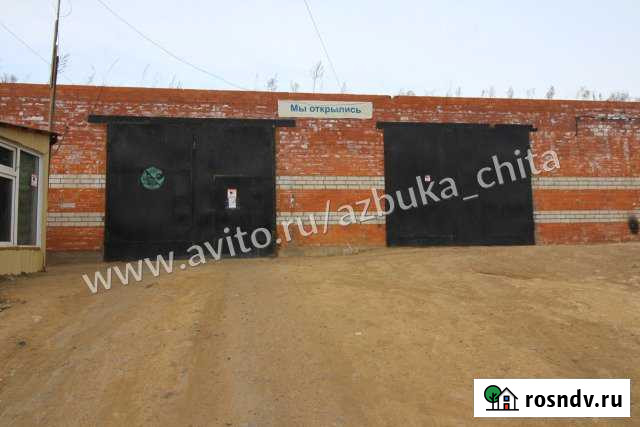 Участок промназначения 100 сот. на продажу в Чите Чита - изображение 1