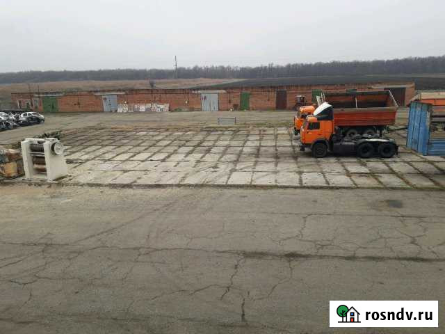 Произ-скл база3000 квм Армавир - изображение 1