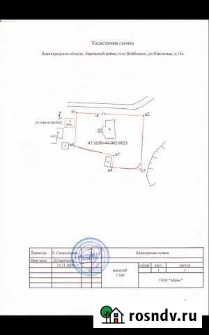 Участок ИЖС 7 сот. на продажу в Назие Назия - изображение 1