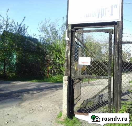 Участок СНТ, ДНП 8 сот. на продажу в Домодедово Домодедово - изображение 1