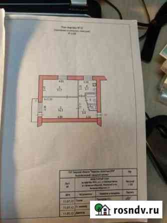 2-комнатная квартира, 39 м², 3/5 эт. на продажу в Куженкино Куженкино