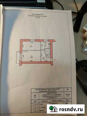 2-комнатная квартира, 39 м², 3/5 эт. на продажу в Куженкино Куженкино - изображение 1
