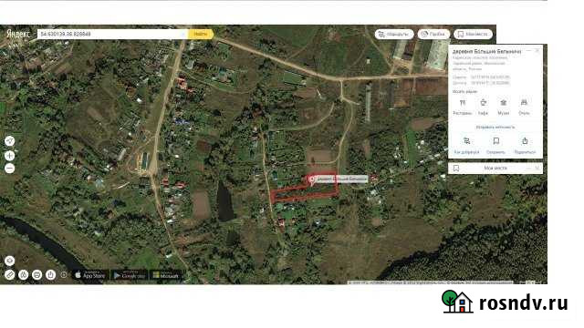 Участок ИЖС 15 сот. на продажу в Зарайске Зарайск - изображение 1