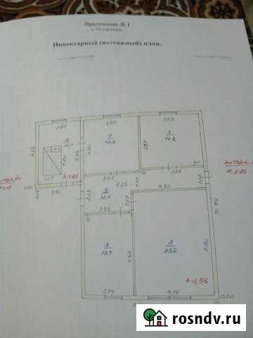 Дом 84 м² на участке 7 сот. на продажу в Уфимском Уфимский - изображение 1
