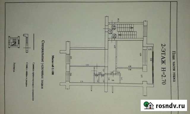 2-комнатная квартира, 40 м², 2/2 эт. на продажу в Славске Славск - изображение 1