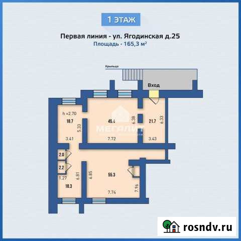 Продаю помещение на первой линии 165,3кв.м Казань - изображение 1