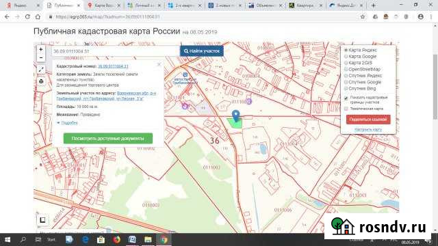 Участок промназначения 100 сот. на продажу в Грибановском Грибановский - изображение 1