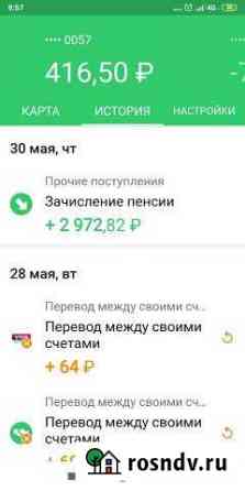 Участок ИЖС 15 сот. на продажу в Гудермесе Гудермес