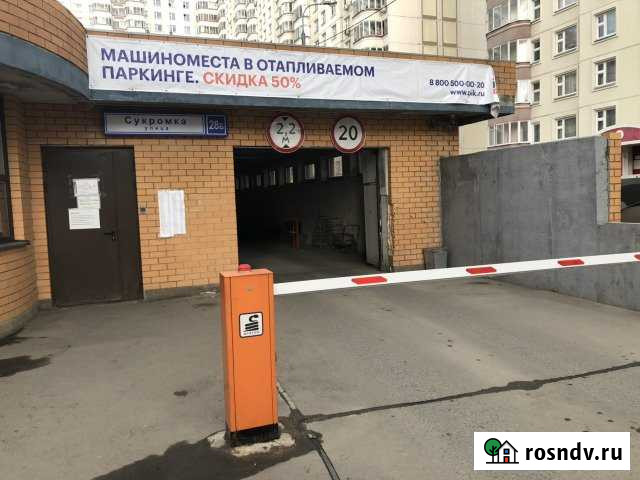 Машиноместо 15 м² в аренду в Мытищах Мытищи - изображение 1