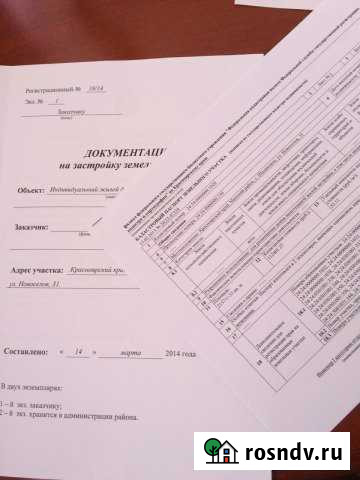 Участок ИЖС 45 сот. на продажу в Шалинском Шалинское - изображение 1