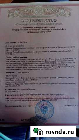 Участок ИЖС 10 сот. на продажу в Новониколаевской Новониколаевская - изображение 1
