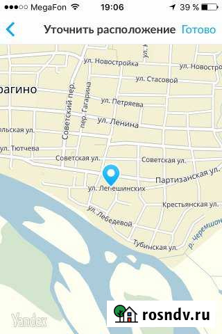 Участок ИЖС 7 сот. на продажу в Курагино Курагино - изображение 1