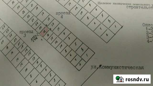 Гараж 14 м² на продажу в Жирновске Жирновск - изображение 1