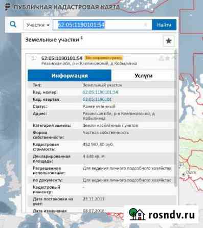 Участок ИЖС 46 сот. на продажу в Туме Тума