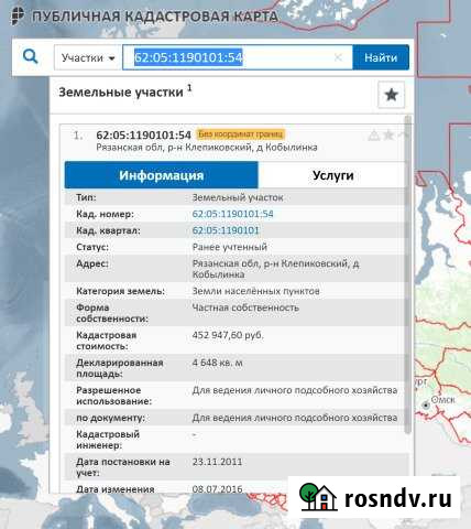 Участок ИЖС 46 сот. на продажу в Туме Тума - изображение 1