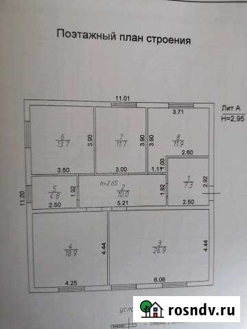 Дом 105 м² на участке 10 сот. на продажу в Сарманово Сарманово - изображение 1
