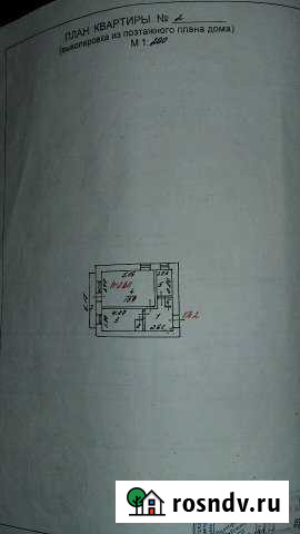 1-комнатная квартира, 39 м², 1/3 эт. на продажу в Майском Белгородской области Майский - изображение 1