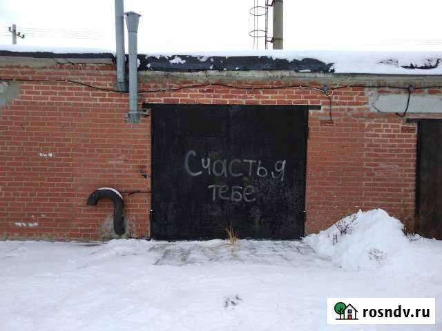 Гараж на продажу в Югорске Югорск - изображение 1