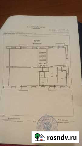 2-комнатная квартира, 41 м², 3/3 эт. на продажу в Ржеве Ржев - изображение 1