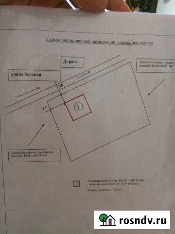 Участок ИЖС 15 сот. на продажу в Донском Липецкой области Донское - изображение 1