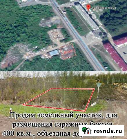 Участок промназначения 400 сот. на продажу в Лесосибирске Лесосибирск - изображение 1