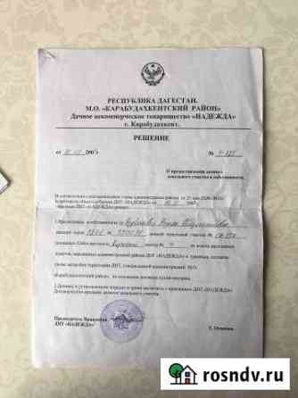Участок СНТ, ДНП 4 сот. на продажу в Карабудахкенте Карабудахкент