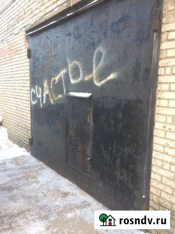 Гараж на продажу в Березниках Березники - изображение 1