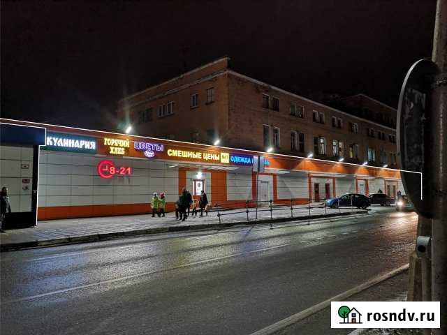 Торговое помещение, 60 кв.м. Солнечногорск - изображение 1