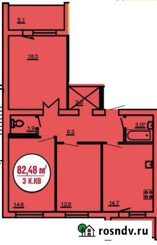 3-комнатная квартира, 82 м², 4/9 эт. на продажу в Нефтекамске Нефтекамск - изображение 1