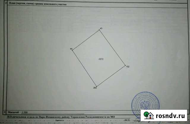 Дача 40 м² на участке 8 сот. на продажу в Апрелевке Апрелевка - изображение 1