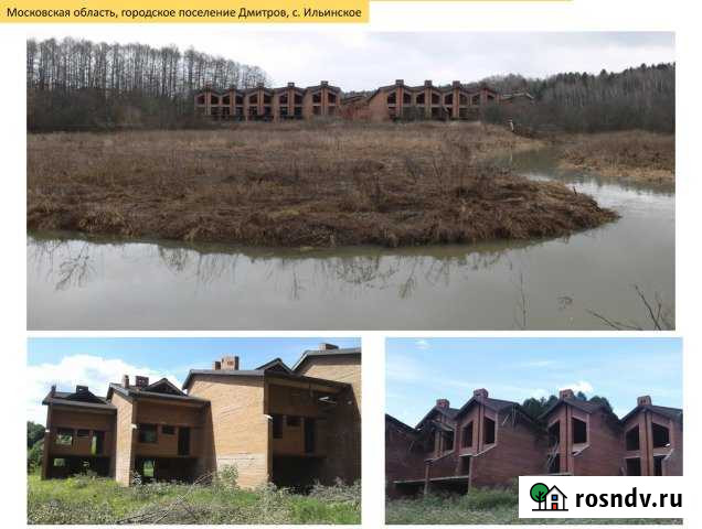 22 таунхауса 7500м2 на 4,7 га в курортной зоне Яхрома - изображение 1