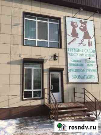Продам,Помещение свободного назн Минусинск