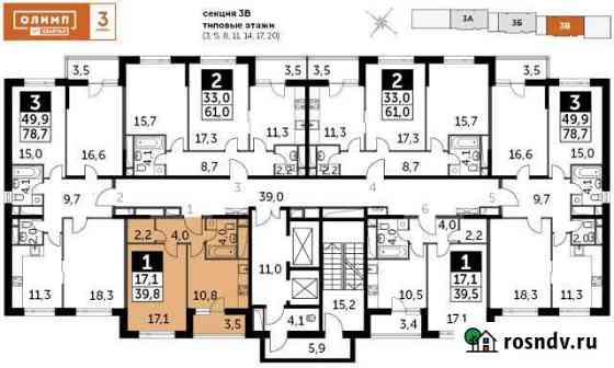 1-комнатная квартира, 39 м², 19/25 эт. на продажу в Обнинске Обнинск