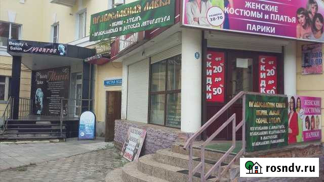 Помещение под магазин Новомосковск - изображение 1