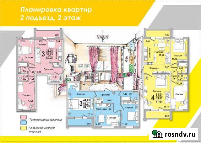 3-комнатная квартира, 62 м², 3/17 эт. на продажу в Озерске Челябинской области Озерск - изображение 1