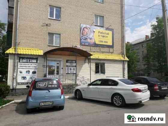 Сдам нежилое помещение Миасс