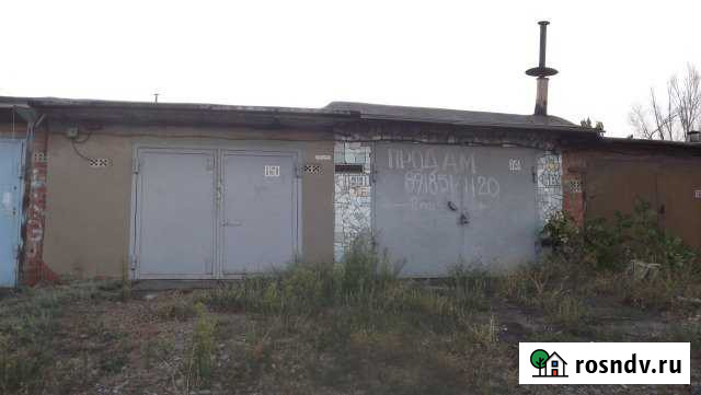 Гараж 24 м² на продажу в Шахтах Шахты - изображение 1