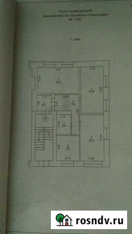 3-комнатная квартира, 71 м², 1/4 эт. на продажу в Нижнеудинске Нижнеудинск - изображение 1