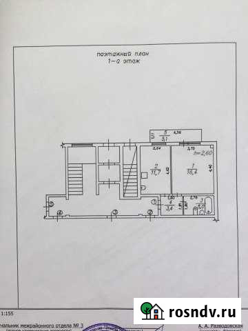 1-комнатная квартира, 36 м², 1/2 эт. на продажу в Саянске Саянск - изображение 1