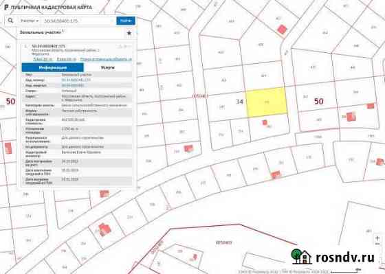 Участок СНТ, ДНП 13 сот. на продажу в Мещерино Мещерино