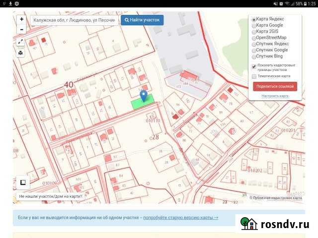 Участок ИЖС 10 сот. на продажу в Людиново Людиново - изображение 1